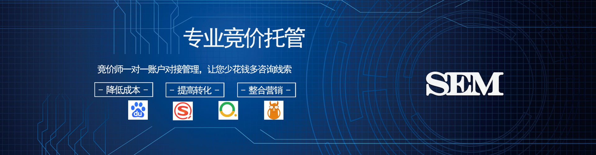 景泰信息流运营