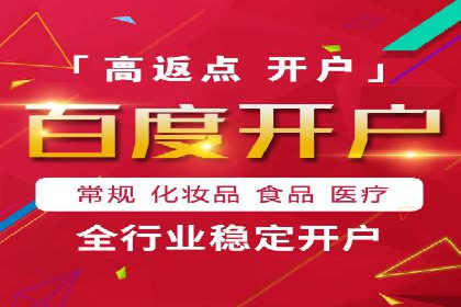 百度推广平台：企业品牌宣传的利器案例